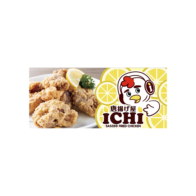 唐揚げ屋ichi 佐世保名物レモンステーキダレを使った唐揚げ